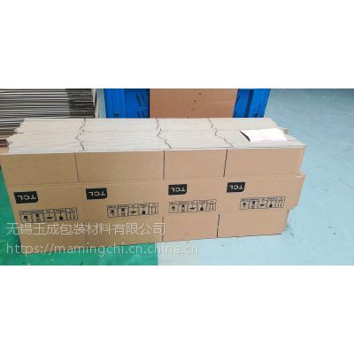 纸箱、瓦楞纸箱、飞机盒、托盘等包装材料价格与厂家全指南