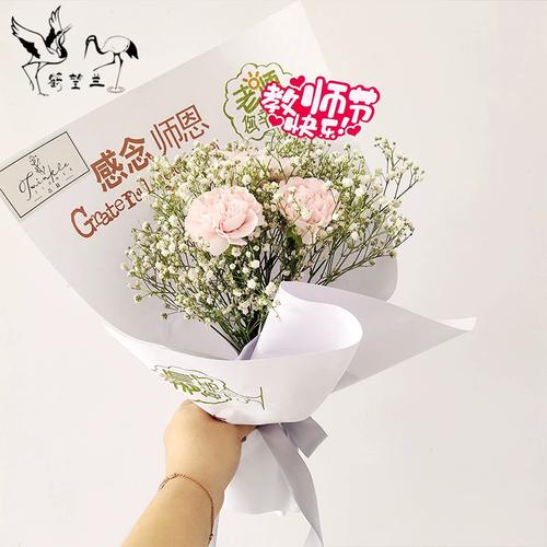 鹤望兰新品爱心Q卡 教师节花束装饰卡片的创意告白