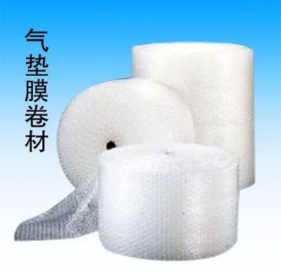 供应河南郑州气泡膜、气泡袋产品图片,供应河南郑州气泡膜、气泡袋产品相册 - 郑州鼎义包装材料 - 九正