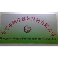 中国包装网商机-寻求新型包装材料
